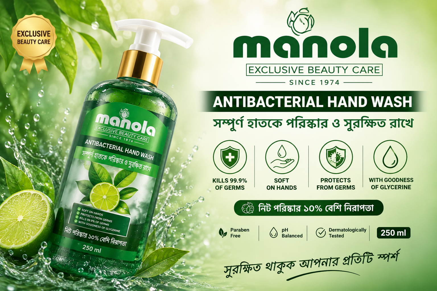 Manola Floral Essence Antibacterial Hand Wash