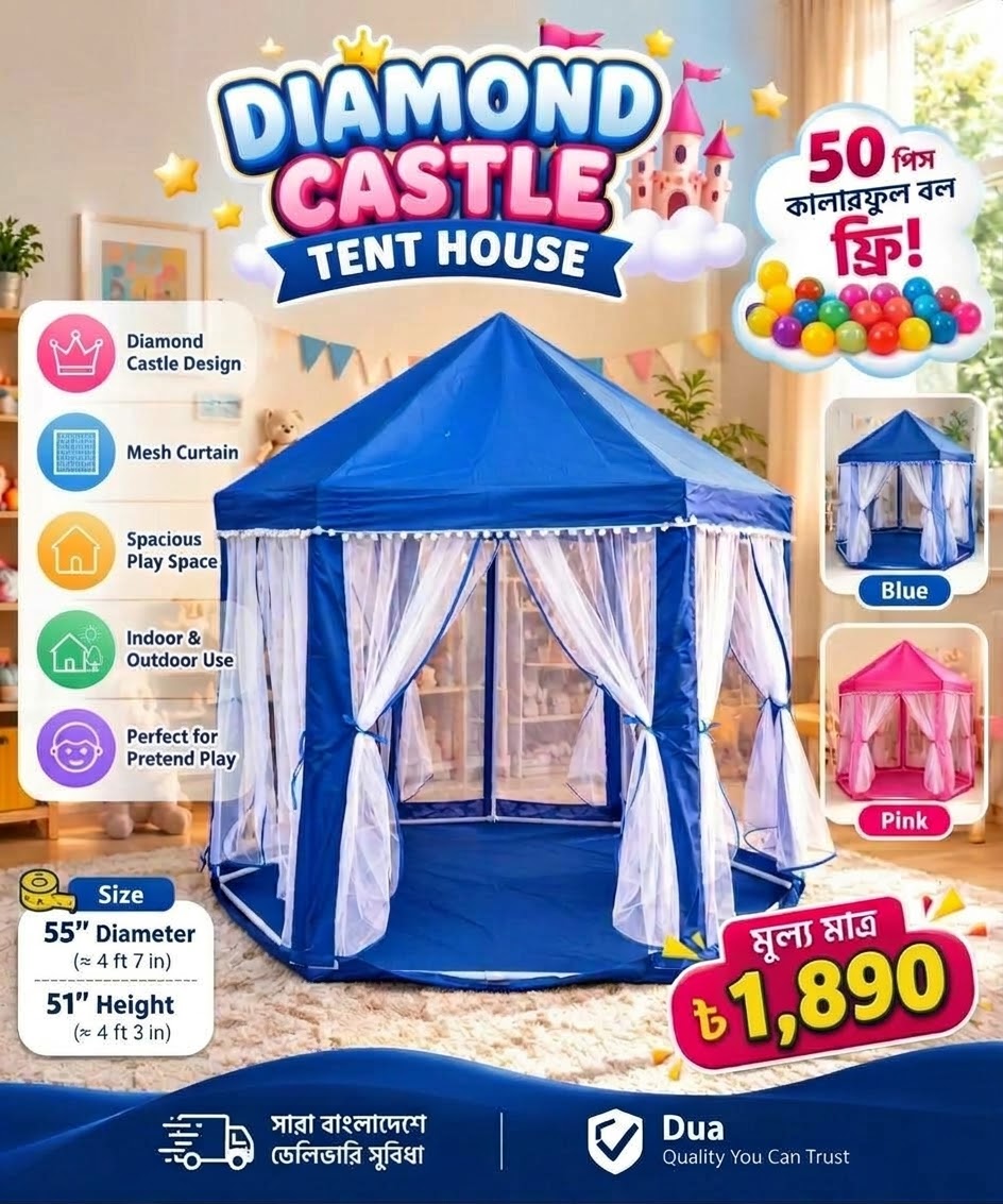 Diamond Castle Indoor & Outdoor Kids Tent - Price in Bangladesh