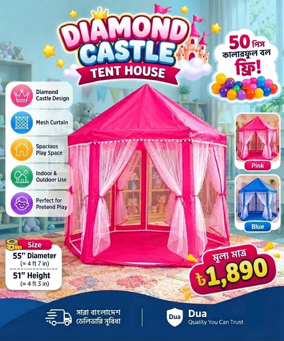 Diamond Castle Indoor & Outdoor Kids Tent - Price in Bangladesh