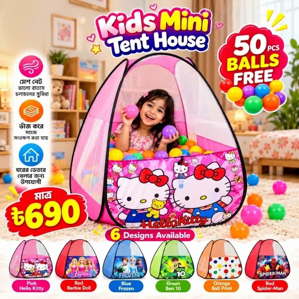 Kids Mini Tent House with 50 Colorful Balls